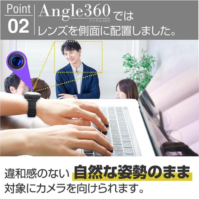 TK-SWA-03(Angle360)(アングル360) | フルHD録画対応スマートウォッチ擬装(偽装)カメラ【小型カメラ】【匠ブランド】【スパイカメラ】【隠しカメラ】_4