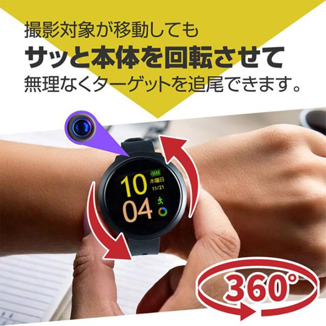 TK-SWA-03(Angle360)(アングル360) | フルHD録画対応スマートウォッチ擬装(偽装)カメラ【小型カメラ】【匠ブランド】【スパイカメラ】【隠しカメラ】_5