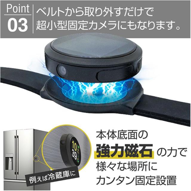 TK-SWA-03(Angle360)(アングル360) | フルHD録画対応スマートウォッチ擬装(偽装)カメラ【小型カメラ】【匠ブランド】【スパイカメラ】【隠しカメラ】_6