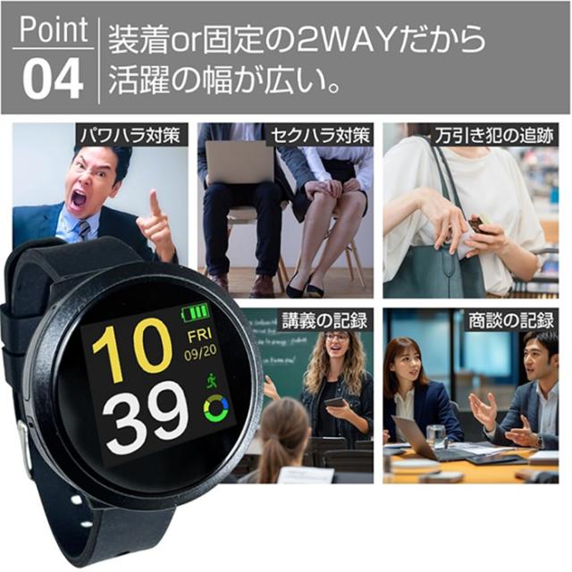 TK-SWA-03(Angle360)(アングル360) | フルHD録画対応スマートウォッチ擬装(偽装)カメラ【小型カメラ】【匠ブランド】【スパイカメラ】【隠しカメラ】_8