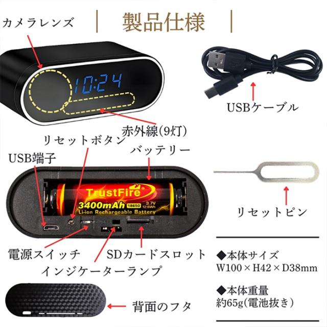 TKJ-CLO-22(Orbis 極)(オルビス キワミ) | フルHD録画対応置時計擬装(偽装)小型カメラ【小型カメラ】【匠ブランド】【スパイカメラ】【隠しカメラ】_13