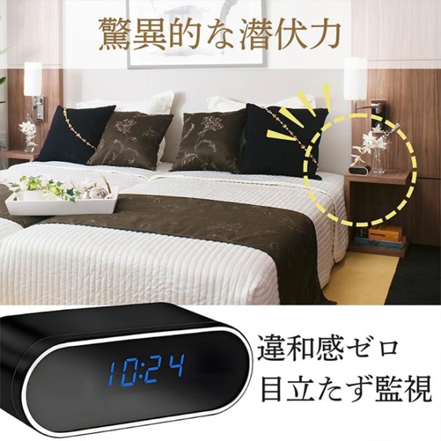 TKJ-CLO-22(Orbis 極)(オルビス キワミ) | フルHD録画対応置時計擬装(偽装)小型カメラ【小型カメラ】【匠ブランド】【スパイカメラ】【隠しカメラ】_2