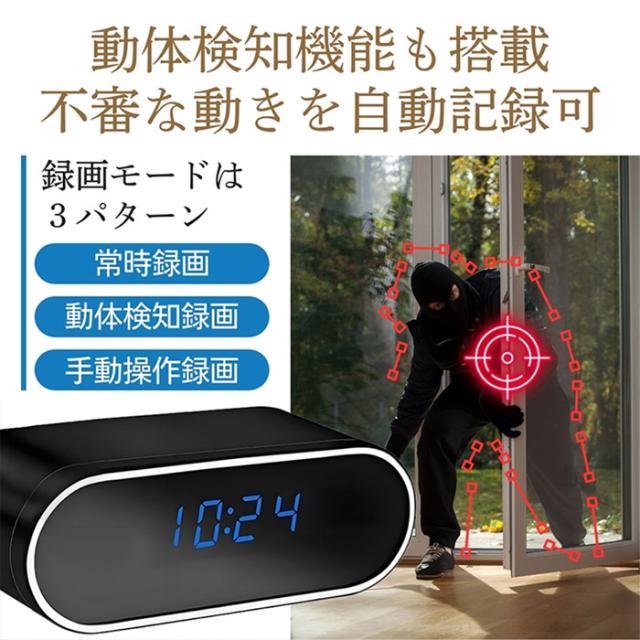 TKJ-CLO-22(Orbis 極)(オルビス キワミ) | フルHD録画対応置時計擬装(偽装)小型カメラ【小型カメラ】【匠ブランド】【スパイカメラ】【隠しカメラ】_7