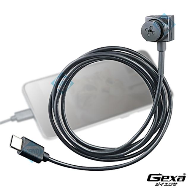 UT-129B USBケーブルボタンレンズ Android専用 インスタカム スパイカメラ 小型カメラ オンスクエア Gexa ジイエクサ