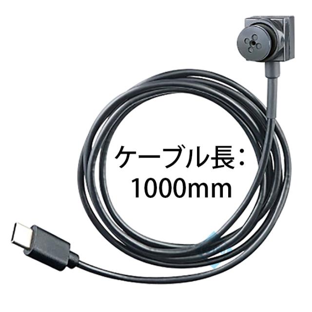 USBケーブルレンズ　Android専用 Amazon.co.jp: Gexa(ジイエクサ) 小型カメラ USBケーブルレンズ