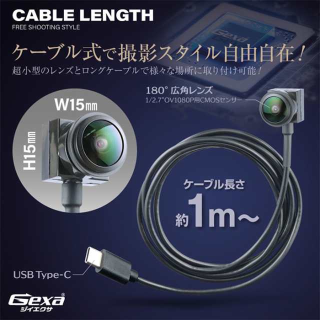 UT-129W 180°広角レンズ Android専用 インスタカム スパイカメラ 小型