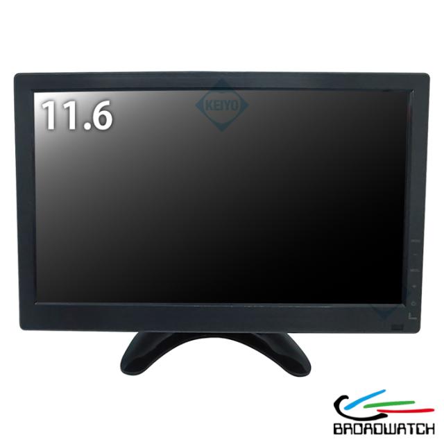 LCD-011 | 11.6インチ HDMI・VGA・AV・BNC・USB対応LCDモニター【BROADWATCH】【ブロードウォッチ】【防犯カメラ】【監視カメラ】【セキュリティーカメラ】