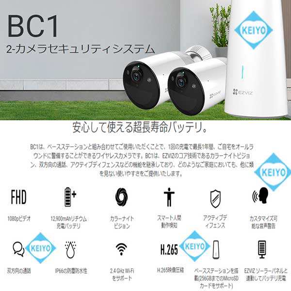 CS-BC1-B2【MicroSD256GB対応12,900mAhバッテリー搭載Wi-Fi