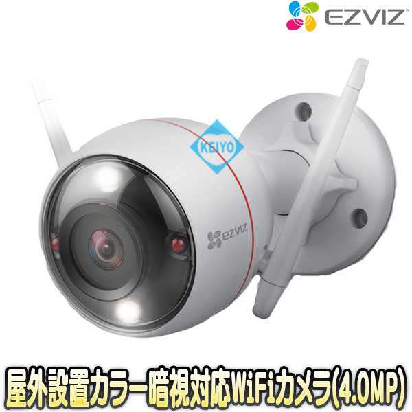 大内宿EZVIZ 防犯カメラ ネットワークカメラ 屋外 400万画素 人型検知 夜間フルカラー暗視可能 防水等級ip67 警報音 発光LED機能搭載モデル その他