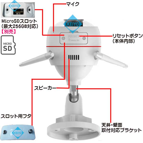 CS-C3X【屋外設置対応Wi-Fi機能搭載200万画素カラー監視広角