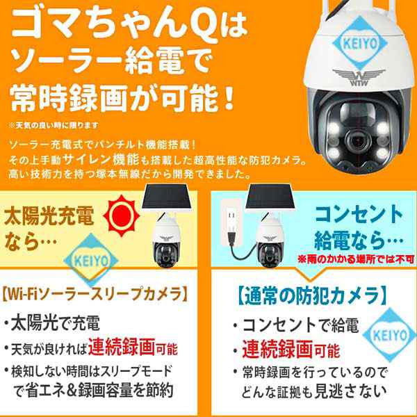 正規通販 防犯カメラ 電池式カメラ&完全無線】Hiseeu Plus) Wi-Fi接続