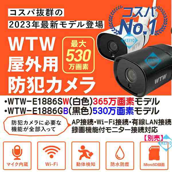 高画質 最新モデル 防犯小型カメラ スタンド付き WiFi 黒 ブラック色