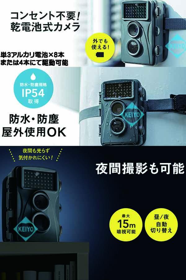 CMS-SC01GY【不可視赤外線搭載屋外設置対応500万画素トレイルカメラ