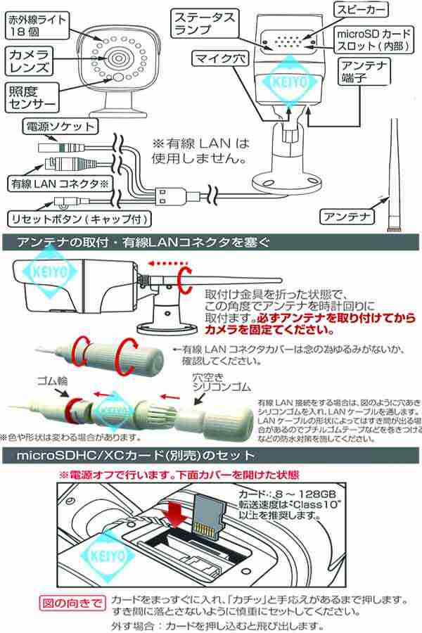 GS-DVY011【屋外設置対応Wi-Fi機能搭載200万画素ネットワークカメラ】 【IPカメラ】 【SDカード録画】 【防犯カメラ】【監視カメラ】  【グランシールド】 【Glanshield】｜au PAY マーケット