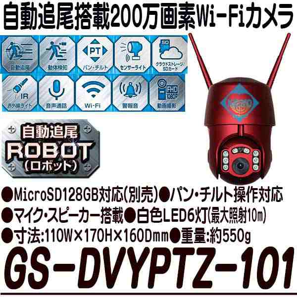 Amazon.co.jp: Fake-Eye01（フェイク アイ01）ダミーカメラ