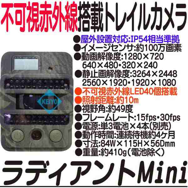 ダイトク 防犯カメラ TL-5900DTK - 防犯カメラ