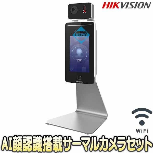 HIKVISION タブレット型AIサーマルカメラ DS-K1TA70MI-T フロア