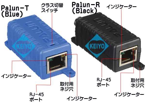 PALUN01(Palun01)【PoE+対応長距離伝送1ポートPoC同軸ケーブル用エクステンダー】 【IPカメラ】 【ネットワークカメラ】【監視カメラ】  【防犯カメラ】 【エヴァーフォーカス】 【EverFocus】の通販は