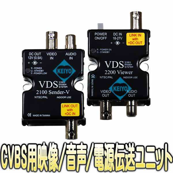 VDS-2000(VDS-2100 2200)