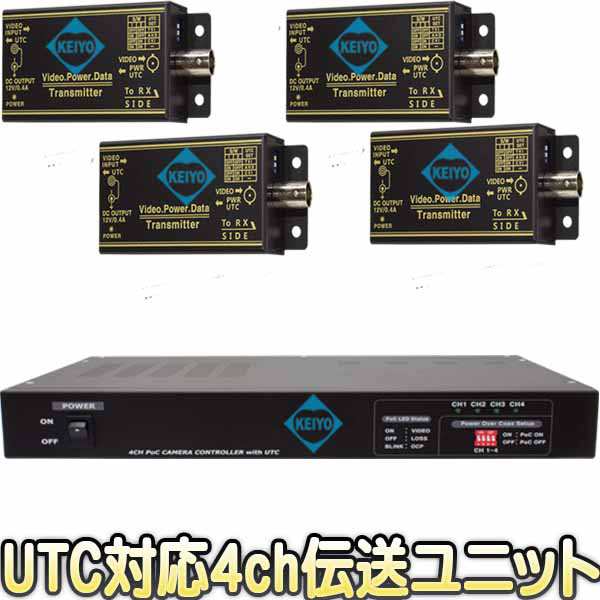 WTW-MVCP0604U(SC-MVCP0604U)【アナログハイビジョン信号用電源供給UTC