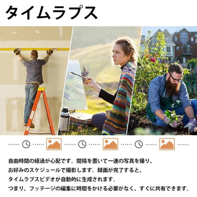 TLC2020 | 乾電池駆動対応タイムラプスカメラ【防犯カメラ】【監視カメラ】【屋外対応】【brinno】【ブリンノ】_4