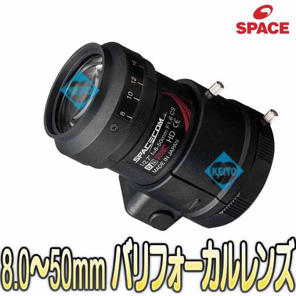 TAV850DCIR-MP(ヘラクレス)【8.0-50mm5.0メガピクセル対応DCアイリス式