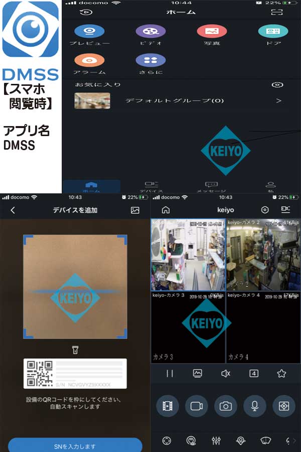 AXR-XVR5108HE-4KL-I3(4TB)【800万画素録画マルチフォーマット対応カメラ8台用4TB搭載レコーダ】 【防犯カメラ】【録画機】【送料無料】_8