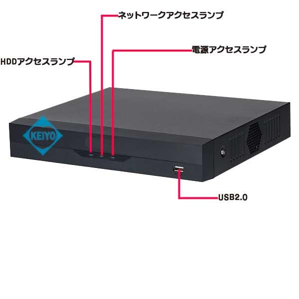 AXR-XVR5108HE-4KL-I3(4TB)【800万画素録画マルチフォーマット対応カメラ8台用4TB搭載レコーダ】 【防犯カメラ】【録画機】【送料無料】_2