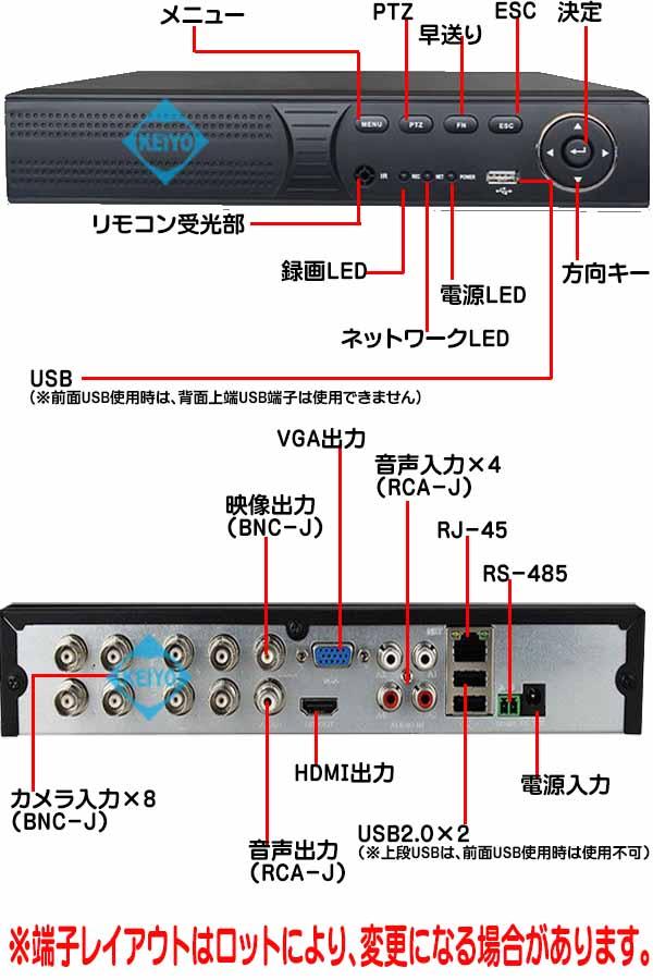 ASR-2008XVSII(2TB)【200万画素録画マルチフォーマット対応カメラ8台用2TB搭載レコーダー】 【防犯カメラ】【監視カメラ】_4
