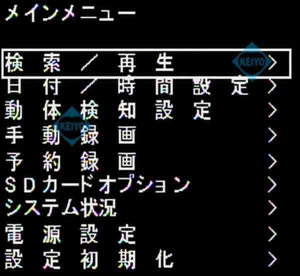 KER-AHD1080C【SDXC128GB対応212万画素赤外線カメラ】【防犯カメラ】 【監視カメラ】 【ケルク電子システム】 【KELC-E】_10