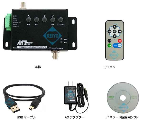 MT-SDR1012 【フルハイビジョン録画HD-SDI入力対応SDカードレコーダー