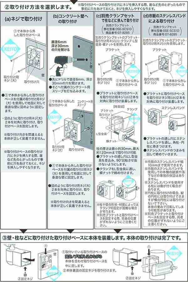 オーム電機 センサーライト LS-BH11F4-W ZgHQYYuVuF, 住宅設備 - aucklandglaziers.co.nz