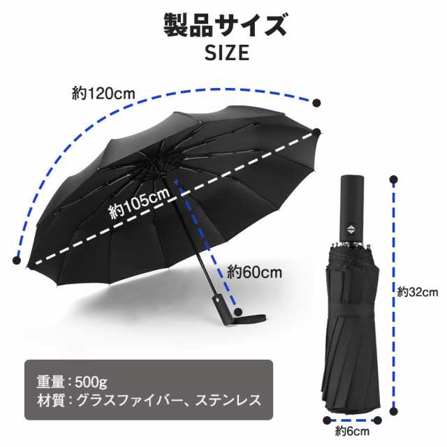 赤 折りたたみ傘 丈夫 大きい メンズ ワンタッチ 自動開閉軽量