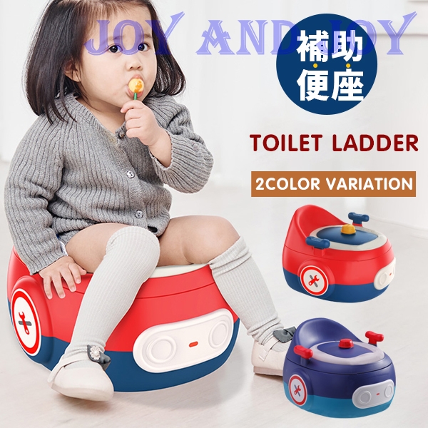 オマル 幼児 子供用トイレ クッション付き キッズ 補助便座 取り外し可能 トイレトレーナー 女の子 男の子 携帯 トイレ教習所 の通販はau Pay マーケット Joy And Joy
