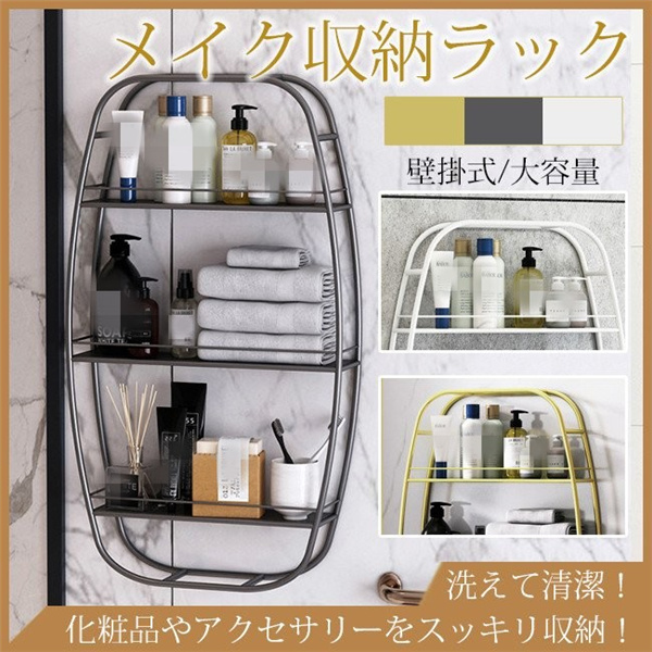 物置台 サニタリー収納 トイレ収納 飾り棚 おしゃれ 北欧風 鉄の棚 3段 収納 インテリア キッチン 壁掛け式 浴室 バスルームの通販はau Pay マーケット Joy And Joy 物置台 サニタリー収納 トイレ収納 飾り棚 おしゃれ 北欧風 鉄の棚 3段 収納 インテリア キッチン 壁掛け式 浴室 バスルームの通販はau Pay マーケット Joy And Joy