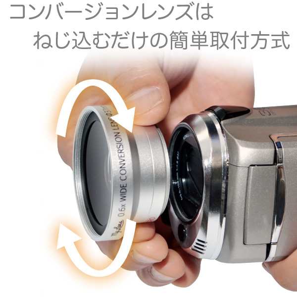 広角 コンバージョンレンズ ビデオカメラ用「My Lens マイレンズ 0.6倍 ワイド レンズ」 25/28/30/30.5/34/37mm 対応  マクロ撮影対応｜au PAY マーケット