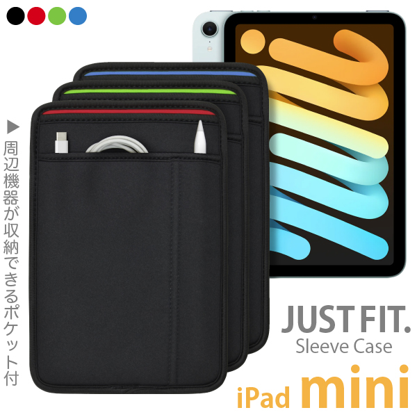 Freitag iPad mini スリーブケース Freitag iPad mini スリーブケース - メルカリ