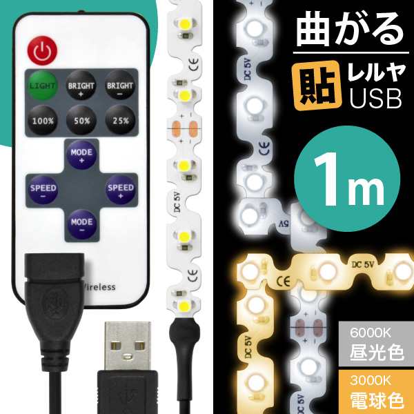 日本トラストテクノロジー 充電 通信USB延長ケーブル 1m ブラック JSC-014BK パソコン 代引不可