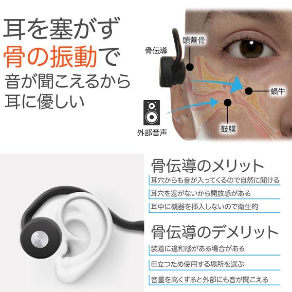 集音器 骨伝導 Usb充電 福耳 骨伝 響 Hibiki 耳ではなく骨で聴く 聞こえる 高感度 コンデンサー ピンマイク集音 補聴器タイプの通販はau Pay マーケット Jttオンライン Au Pay マーケット店