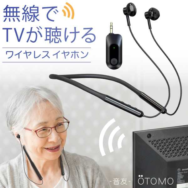 TV通信機器TVが見れるようになります