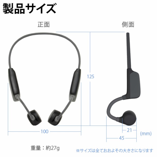 骨伝導 集音器 【USB充電アダプタ 付】 ワイヤレス 福耳 ボーン 