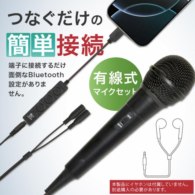 うるさくないカラOK！ ミュートマイク3 自宅で練習が出来る防音マイク