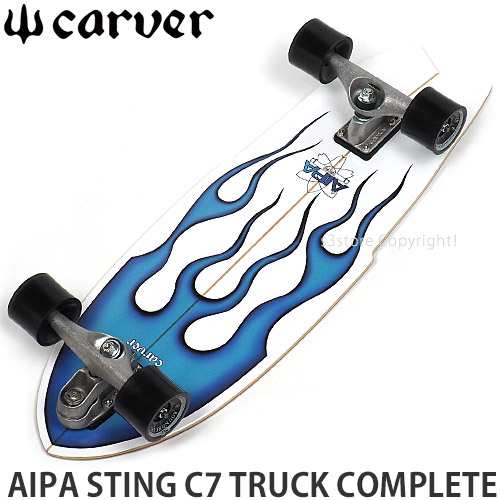 お買い得モデル カーバー AIPA STING C7 TRUCK COMPLETE サイズ:30.75