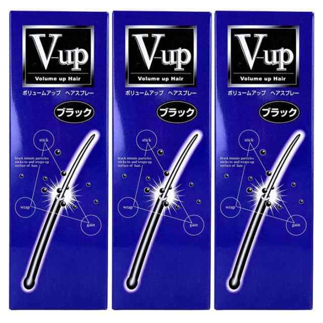 【送料無料 3本セット】ピノーレ V-up ボリュームアップ ヘアスプレー ブラック ダークブラウン 200g 増毛スプレー  ボリュームアップスプ｜au PAY マーケット