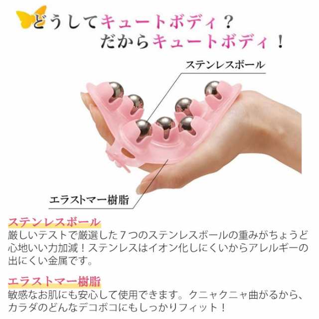60％以上節約 マッサージローラー ふくらはぎ フェイス マッサージ キュートボディ