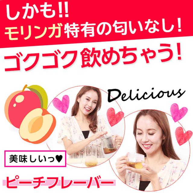 デトックス デルクルモリンガ茶 クレンズダイエット 便通 宿便 滞留便 消化 モリンガ ハーブティー ブレンド茶 ダイエット茶の通販はau Pay マーケット アイテムランド