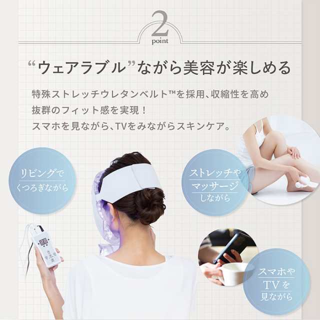 【期間特価】7色LED美容マスク　LEDフェイシャル美顔器