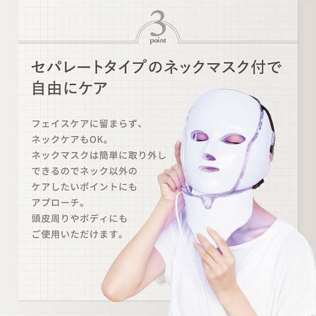 フェイスケア/美顔器リンカ LED美容器 LED美容マスク - フェイスケア/美顔器