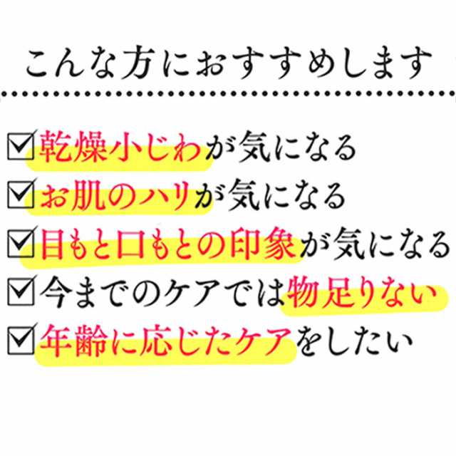 目元用マスク シートマスク【HAマイクロマスク 2枚入り（1回分）×3袋セット】乾燥 小じわ 目元 ほうれい線 化粧水 美容成分の通販はau PAY  マーケット - アイテムランド