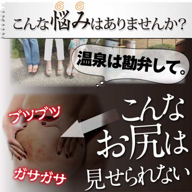 OK-II オッケーツー OK2 お尻用ニキビケア 乳液 お尻 にきび ヒップ 薬用 美尻 黒ずみ おしりのブツブツ 尻 汚い 医薬部外品の通販はau  PAY マーケット アイテムランド au PAY マーケット－通販サイト